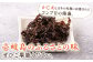 おすすめ オススメ こだわり ギフト 人気 特産品 贈り物 ギフト 海藻 海の幸