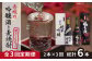 焼酎 壱岐焼酎 むぎ焼酎 麦焼酎 ムギ焼酎 本格焼酎 地酒 お酒 ギフト