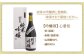 焼酎 壱岐焼酎 むぎ焼酎 麦焼酎 ムギ焼酎 本格焼酎 地酒 お酒 ギフト