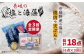 塩 しお 海藻 セット 詰め合わせ 詰合せ 海の幸