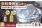 人気 贈り物 ギフト