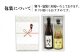 人気 贈り物 ギフト