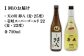 人気 贈り物 ギフト
