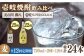 人気 贈り物 ギフト