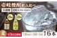 人気 贈り物 ギフト