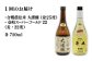 人気 贈り物 ギフト