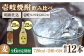 人気 贈り物 ギフト