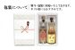 人気 贈り物 ギフト