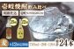 人気 贈り物 ギフト