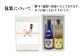 人気 贈り物 ギフト