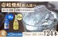 人気 贈り物 ギフト