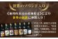 人気 贈り物 ギフト