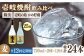 人気 贈り物 ギフト