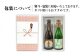 人気 贈り物 ギフト