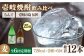 人気 贈り物 ギフト