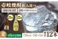 人気 贈り物 ギフト