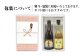 人気 贈り物 ギフト