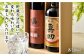 贈り物 ギフト  飲み比べ 吞み比べ お酒 焼酎 地酒 麦焼酎 贈答 セット