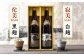 贈り物 ギフト  飲み比べ 吞み比べ お酒 焼酎 地酒 麦焼酎 贈答 セット