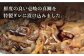 鯛茶漬け ギフト 真鯛使用 壱岐産鯛 夜食セット 特製ダレ 熱湯調理 簡単調理 