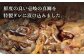 鯛茶漬け ギフト 真鯛使用 壱岐産鯛 夜食セット 特製ダレ 熱湯調理 簡単調理 