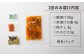 鯛茶漬け ギフト 真鯛使用 壱岐産鯛 夜食セット 特製ダレ 熱湯調理 簡単調理 