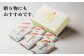 鯛茶漬け ギフト 真鯛使用 壱岐産鯛 夜食セット 特製ダレ 熱湯調理 簡単調理 