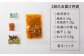 島茶漬け  壱岐 真鯛 真烏賊 お茶漬け ギフトセット 旅館亭主 夜食 特製ダレ