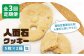  クッキー プレゼント お土産 ギフト 化粧箱 こだわり