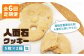 クッキー プレゼント お土産 ギフト 化粧箱 こだわり