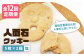  クッキー プレゼント お土産 ギフト 化粧箱 こだわり