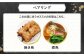 人気 贈り物 ギフト