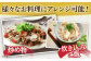 人気 魚介 ごはんのお供 朝食 昼食 夕食 夜食 セット 朝食 昼食 夕食