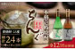 人気 贈り物 ギフト