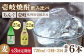 人気 贈り物 ギフト