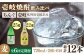 人気 贈り物 ギフト