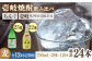 人気 贈り物 ギフト