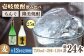 人気 贈り物 ギフト