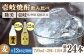 人気 贈り物 ギフト