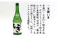 人気 贈り物 ギフト
