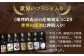 人気 贈り物 ギフト