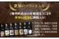 人気 贈り物 ギフト