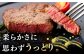 ステーキ 人気 和牛  壱岐牛 希少 柔らかい やわらかい 贈り物 ギフト 