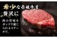 ステーキ 人気 和牛  壱岐牛 希少 柔らかい やわらかい 贈り物 ギフト 