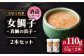  珍味 タイ 鯛 真子 セット おつまみ 酒 肴