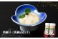 珍味 鯛 タイ 白子 おつまみ 酒 肴 セット