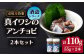 おすすめ オススメ 人気  贈り物   