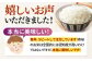 おすすめ オススメ こだわり ギフト 人気 特産品 贈り物 ギフト  