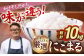 おすすめ オススメ こだわり ギフト 人気 特産品 贈り物 ギフト  