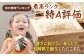 おすすめ オススメ こだわり ギフト 人気 特産品 贈り物 ギフト  